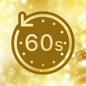 60 second games